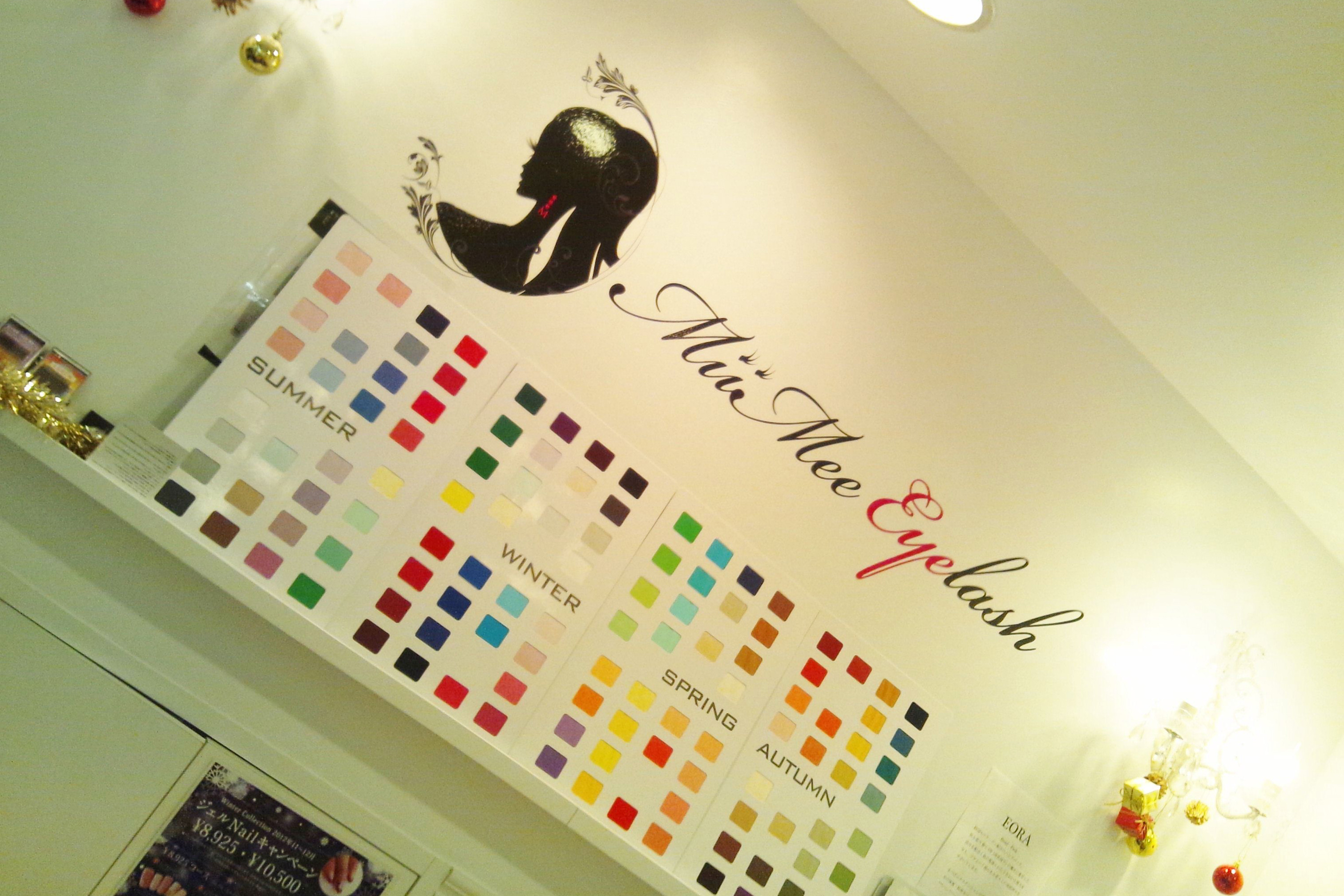 カラーチャート