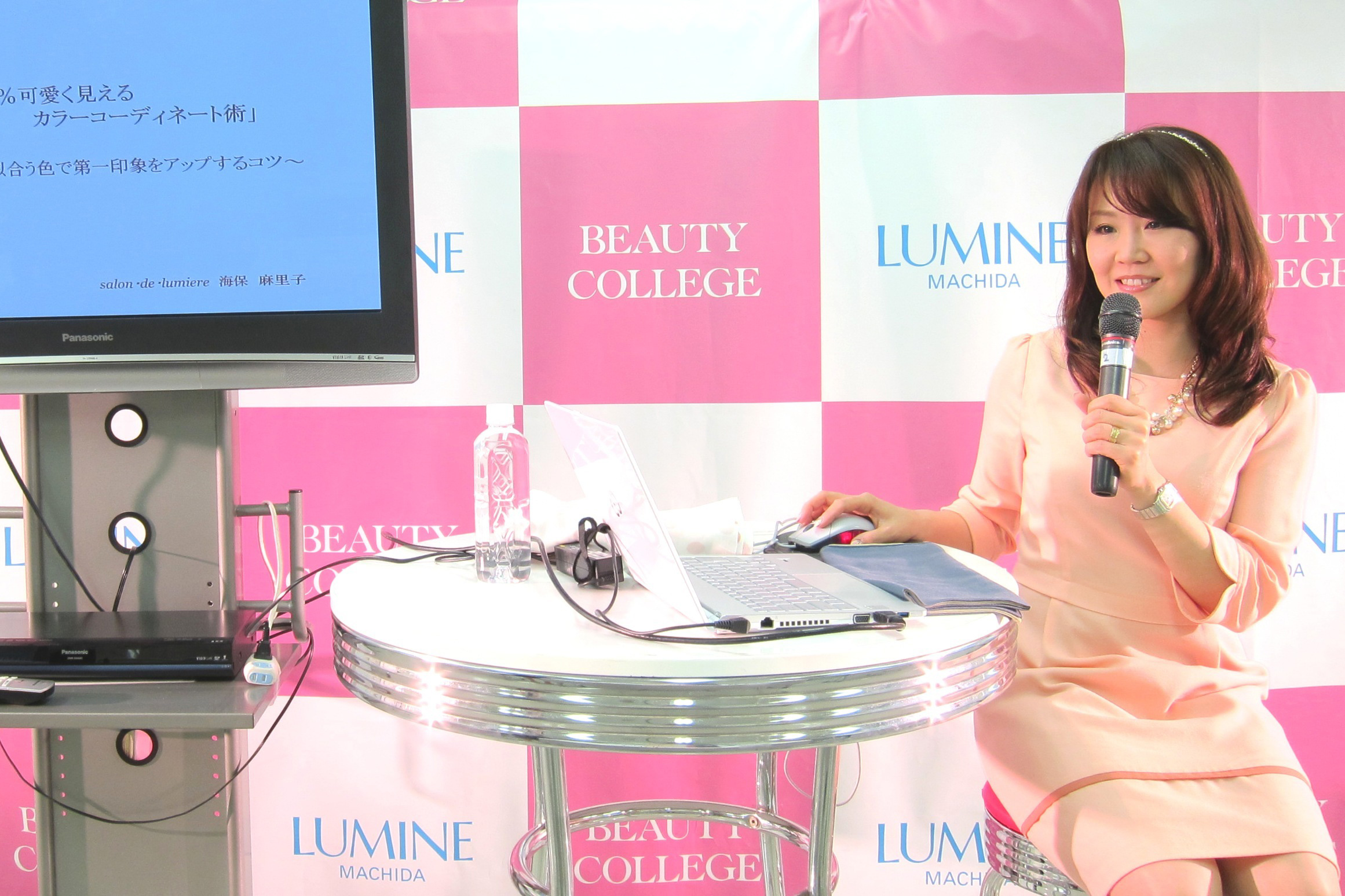 ルミネ町田店 ルミネ会員様向けビューティカレッジ