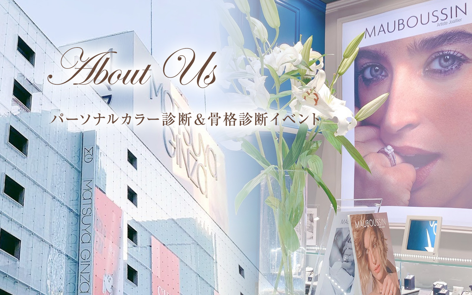 イベント・セミナー・企業研修