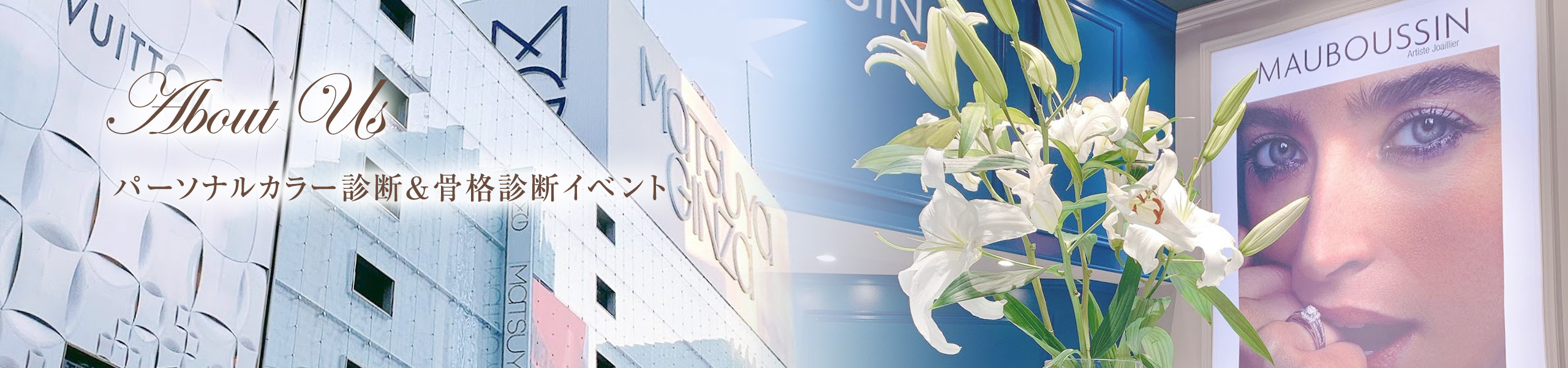 イベント・セミナー・企業研修