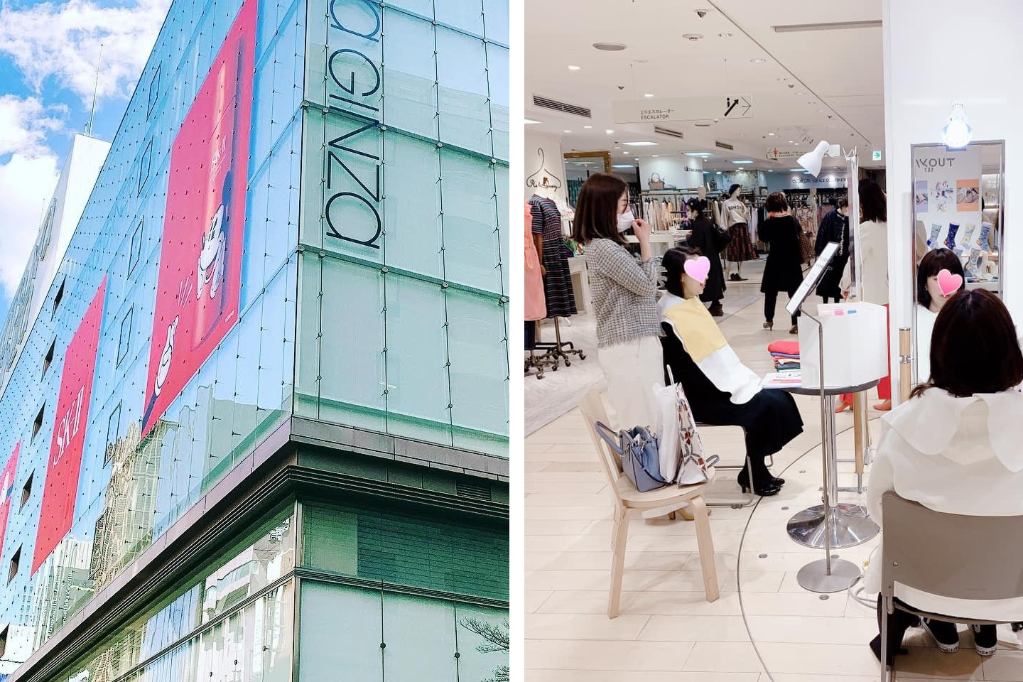 松屋銀座でのパーソナルカラー診断イベント風景