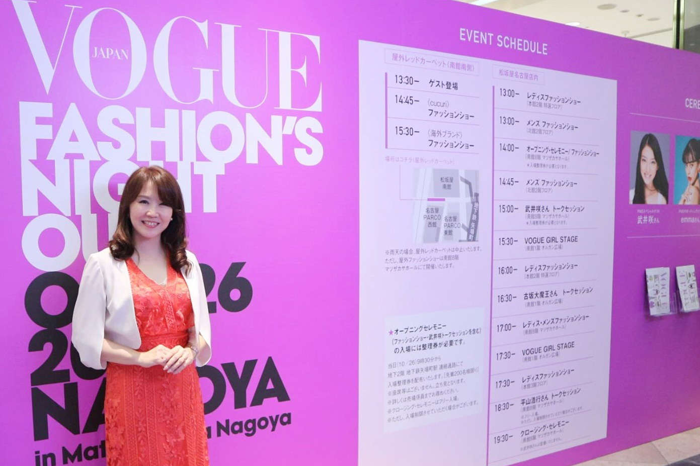 モーブッサン・ジャパン 名古屋松坂屋店でのパーソナルカラー診断イベント風景