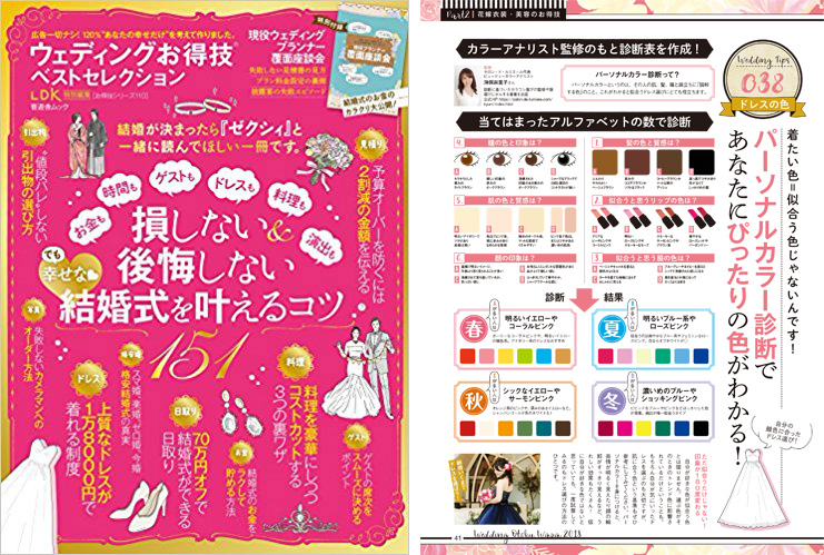 お得意技シリーズ110