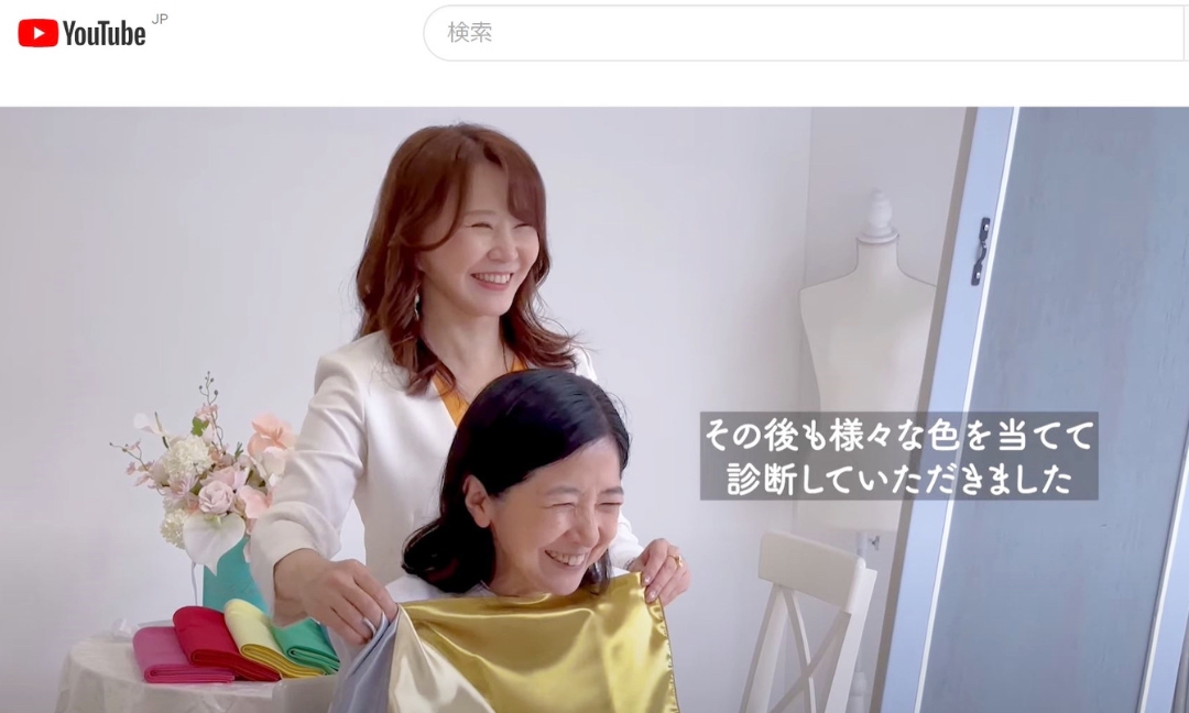 You Tube番組「宮崎美子チャンネル」