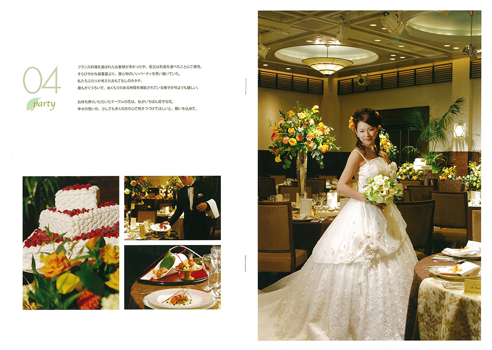 オリエンタルホテル東京ベイ ホテルパンフレット