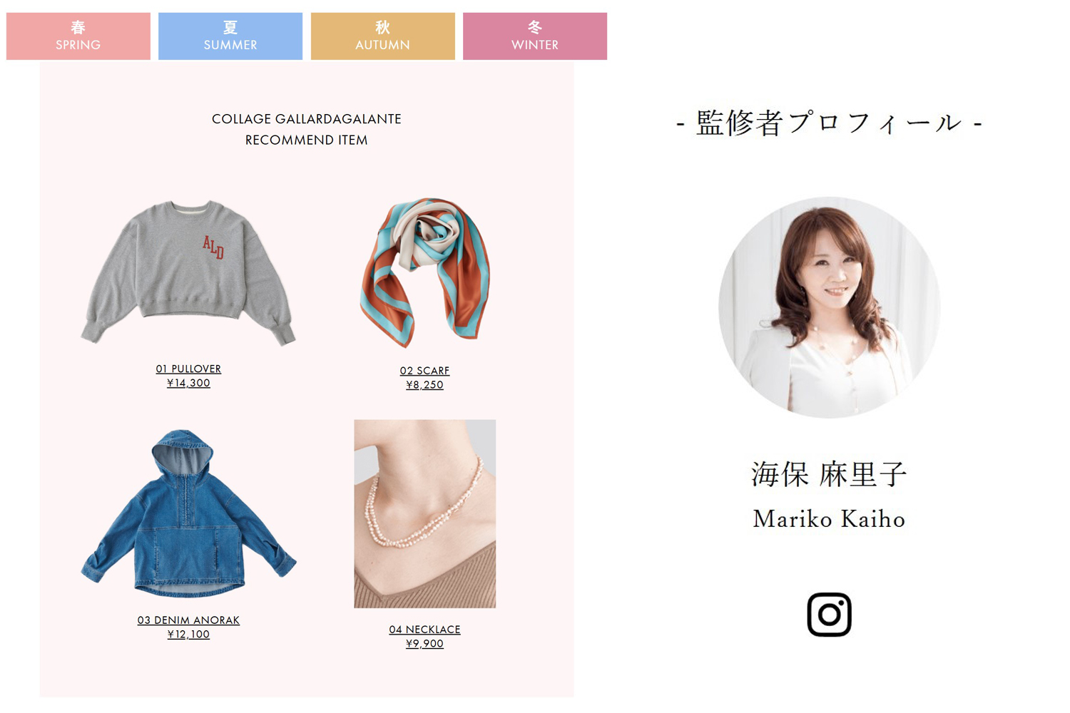 PALクローゼット(株式会社PAL)