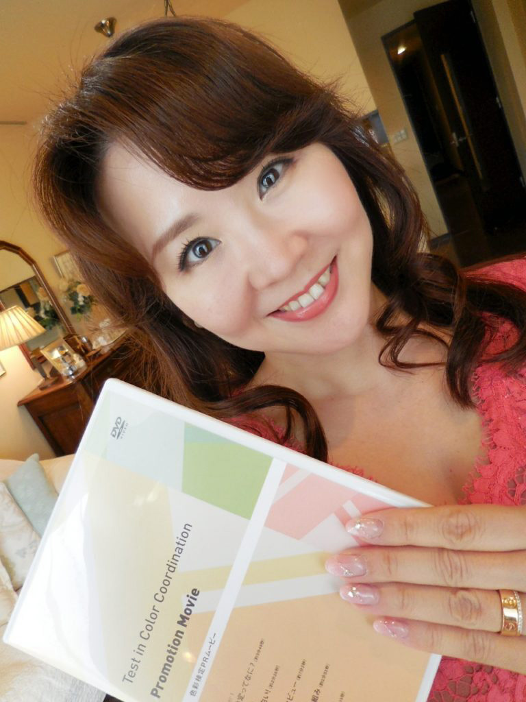 色彩検定協会のプロモーションDVD