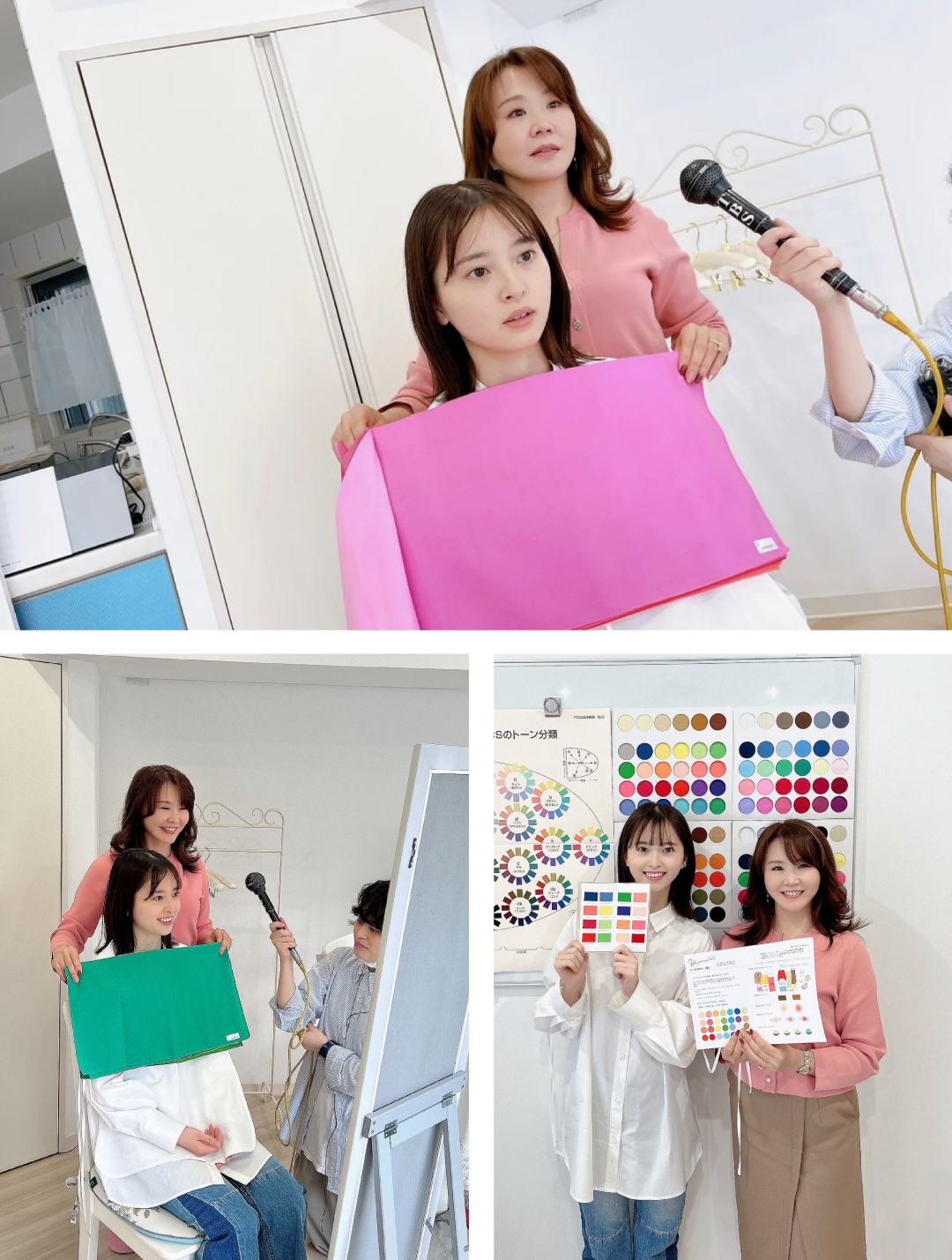 TBSラジオ『飯沼愛の明日恋するために・・』パーソナルカラー診断