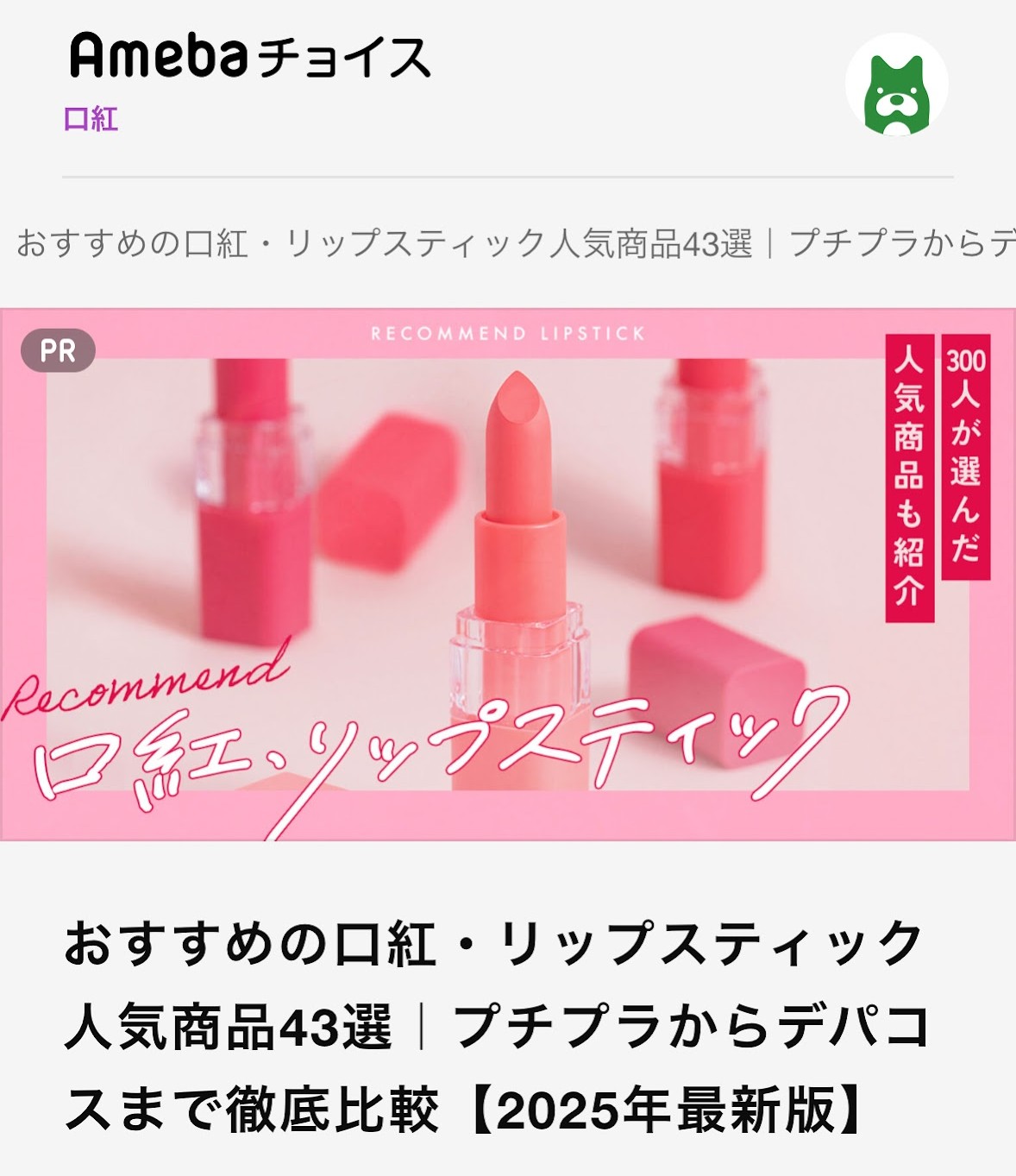 ZEBRA(ゼブラ）ブレン3C My styleカラー監修