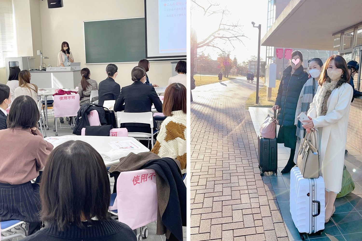 某有名女子大学パーソナルカラーレッスン