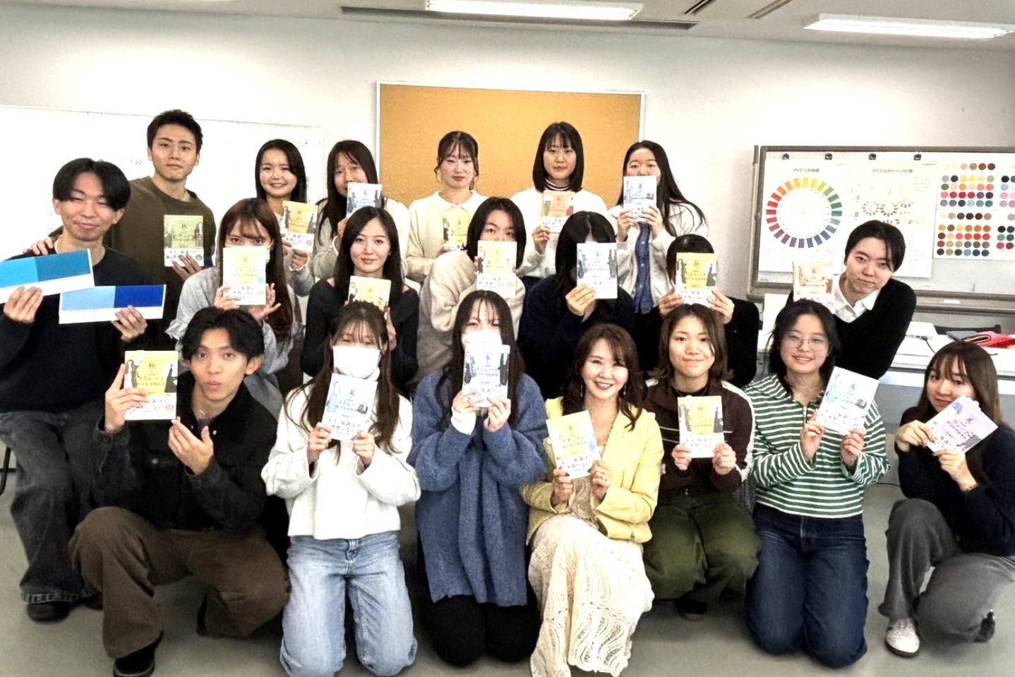 法政大学パーソナルカラー講座