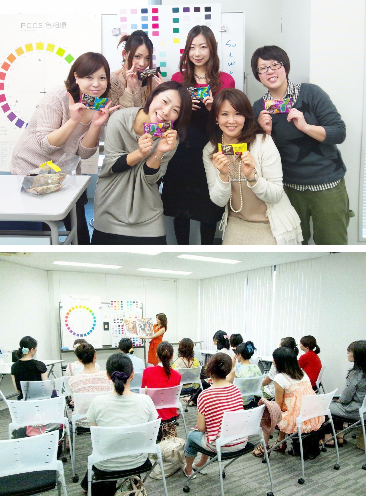 ヒューマンアカデミー パーソナルカラー講座風景