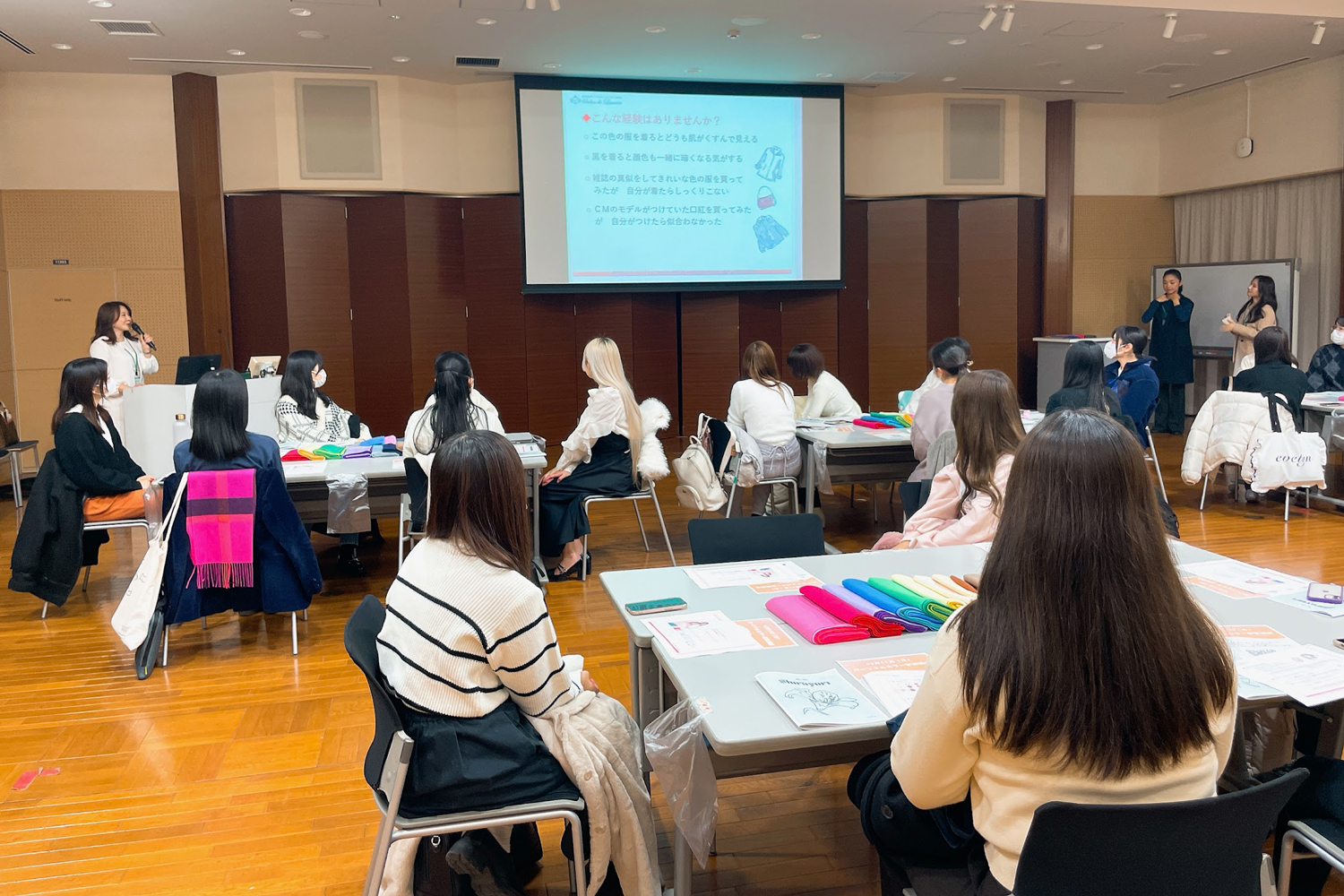白百合女子大学