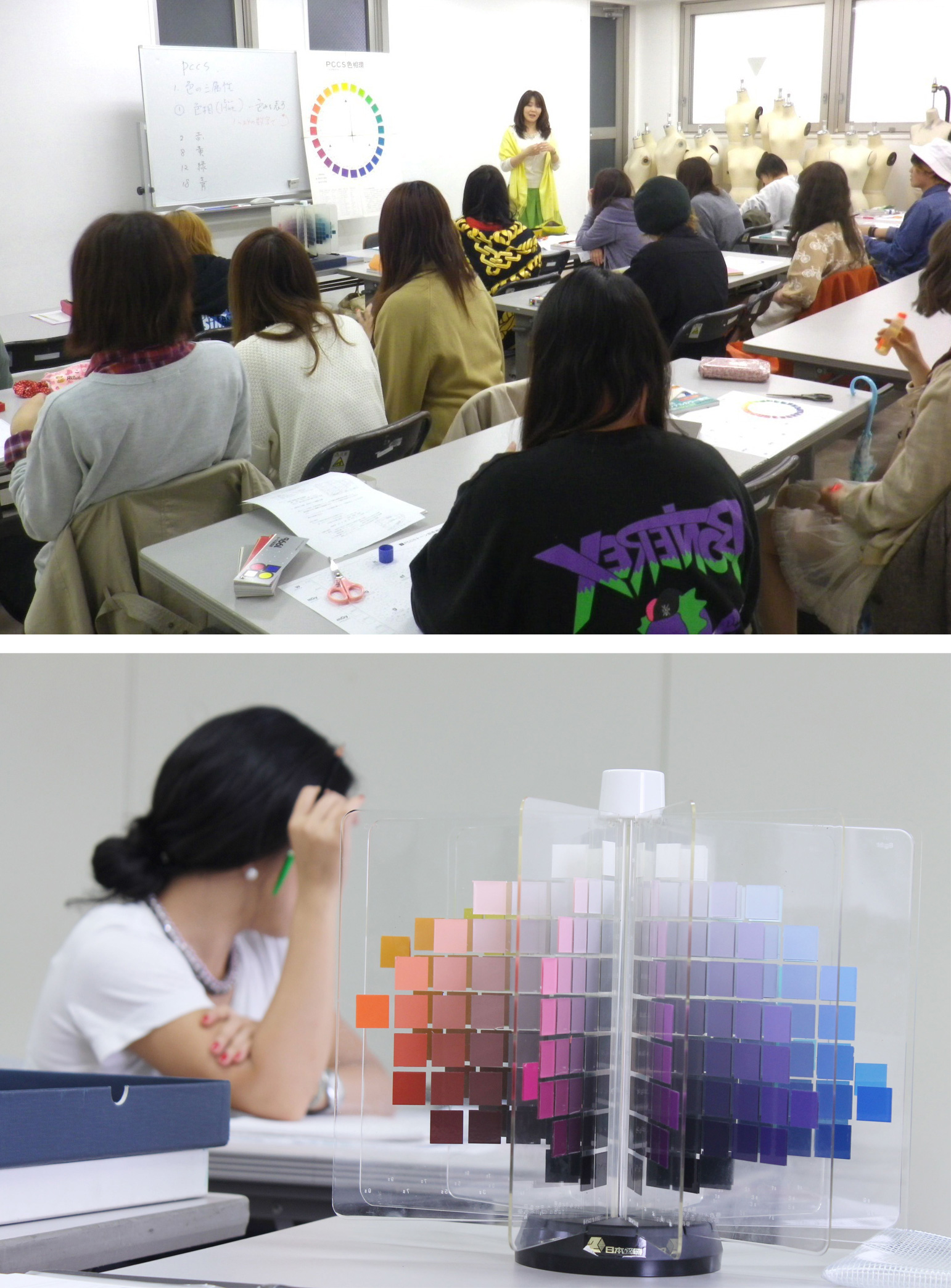 バンタンデザイン研究所・キャリアスクール 講座風景