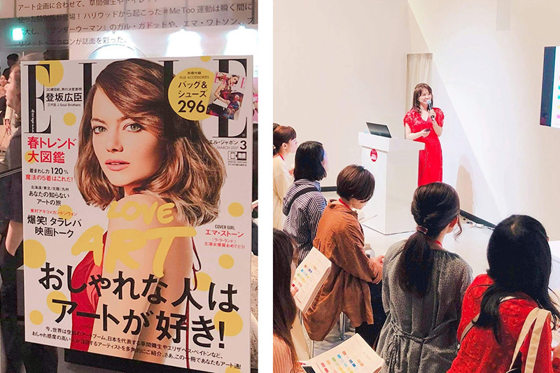 ELLE WOMEN in SOCIETY パーソナルカラー診断ワークショップ風景