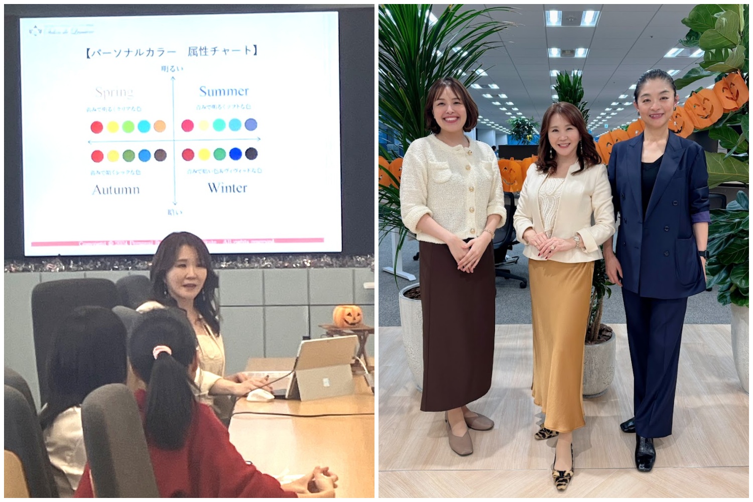 東京ミッドタウン　ジェンマブ株式会社セミナーパーソナルカラー診断イベント風景