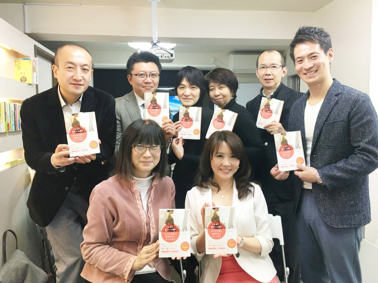 著者として世に出るための外見力強化セミナー 記念写真