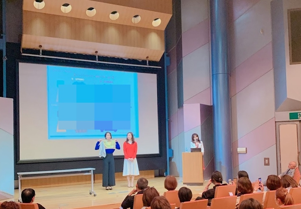 繊研新聞パーソナルカラーセミナー 風景