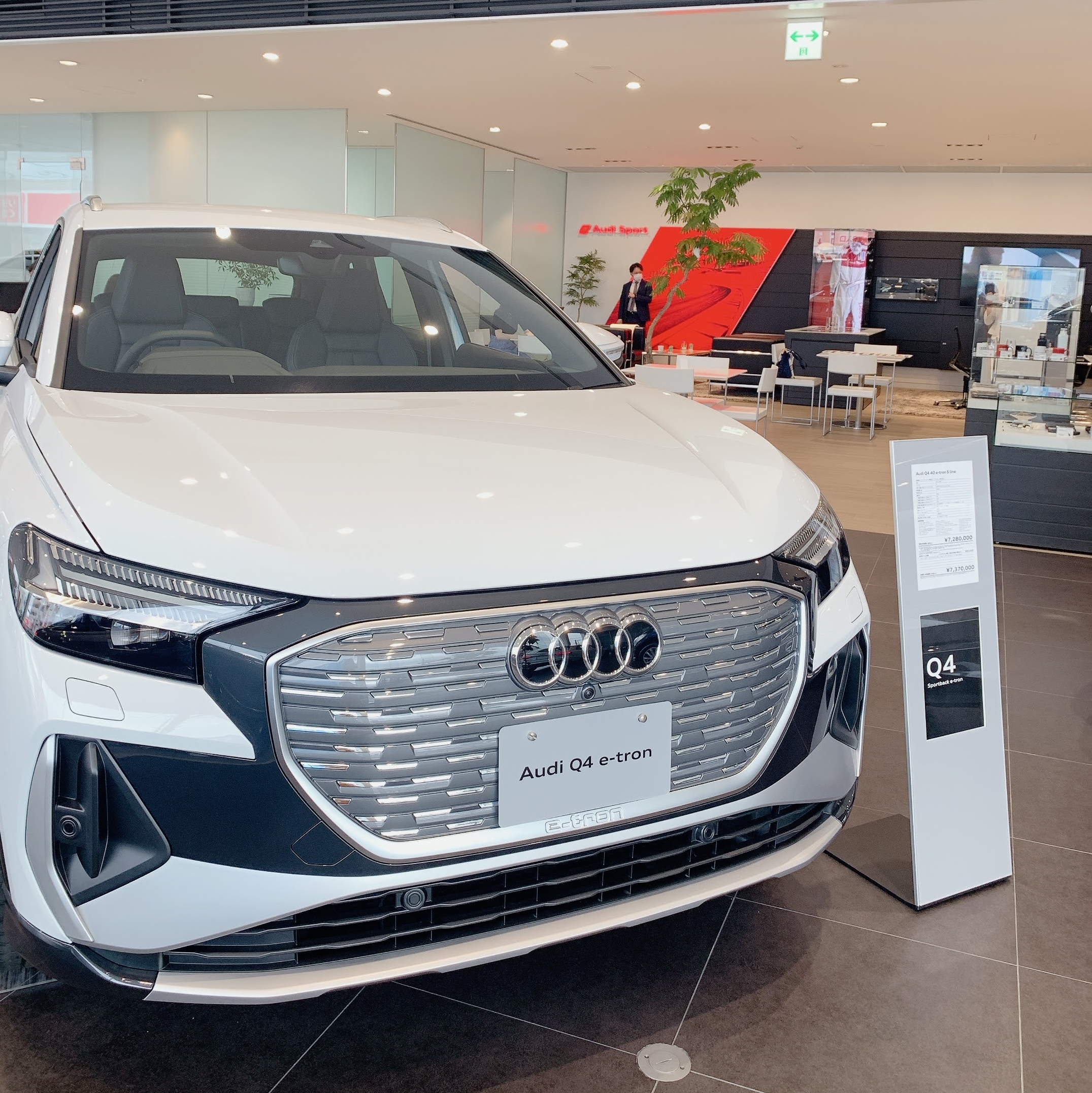 Audiパーソナルカラー診断イベント