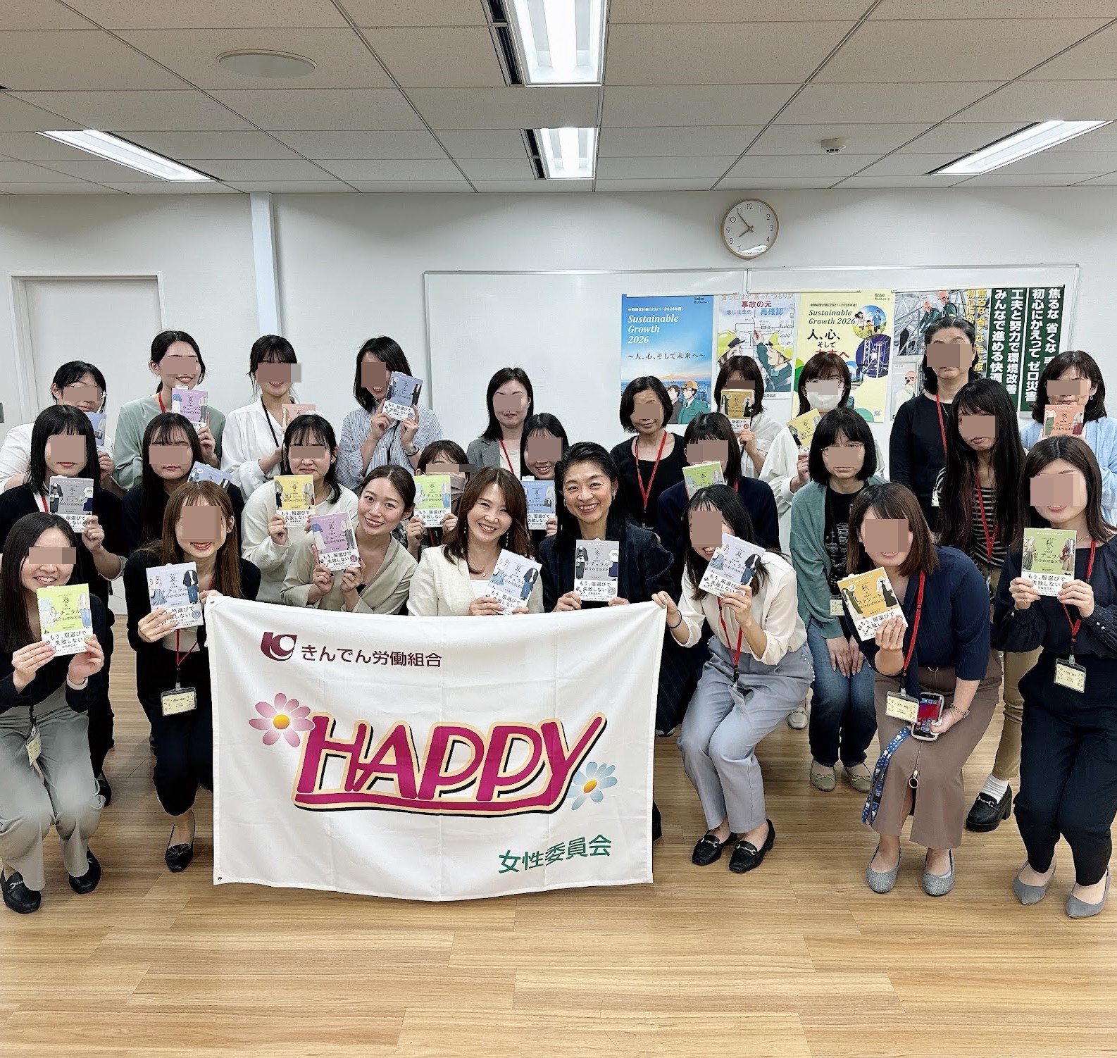 きんでん労働組合様骨格診断セミナー開催