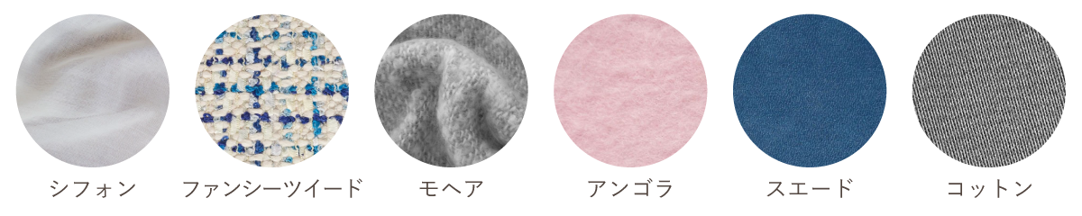 ウェーブタイプ得意な素材