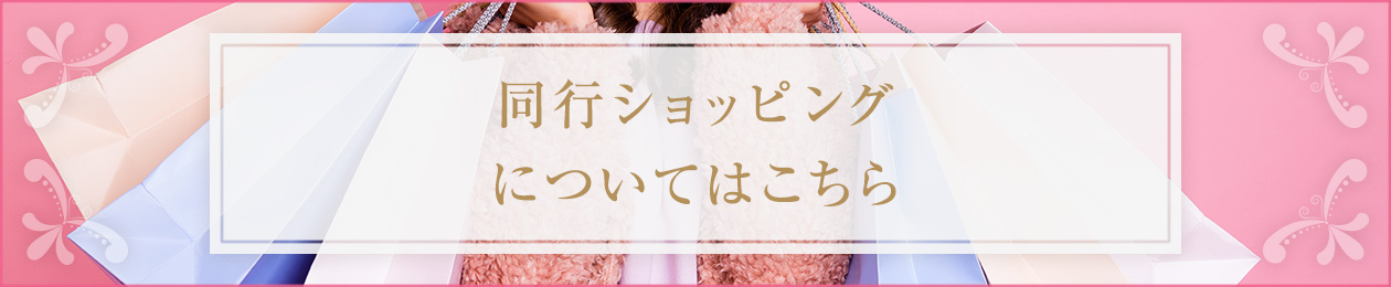 パーソナルカラー診断