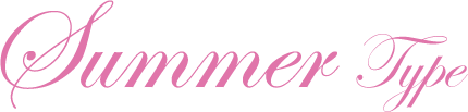 サマータイプ