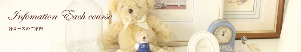 色彩検定1級対策講座&パーソナルカラースクール サロン・ド・ルミエール|東京・青山|コース紹介