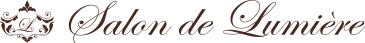 サロン・ド・ルミエール