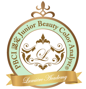 PBCI認定ジュニアビューティーカラーアナリスト